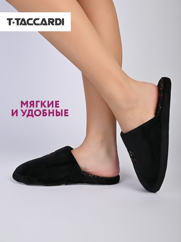 Тапочки T.TACCARDI черный