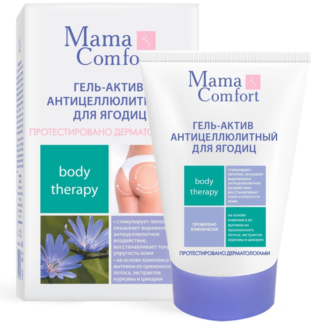 Купить Наша Мама Mama Comfort Антицеллюлитный гель 100 мл в Алматы