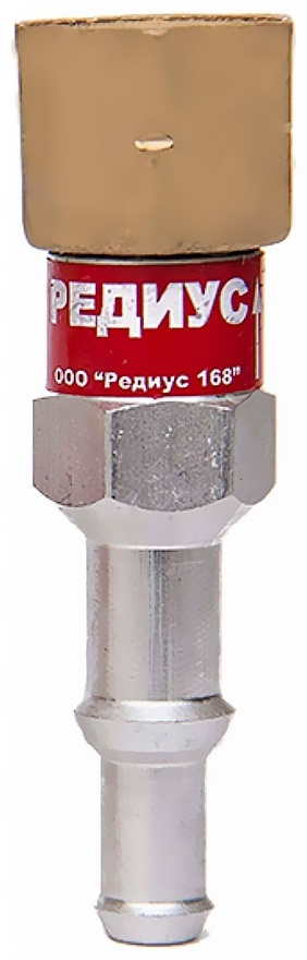 Редиус клапан обратный в разрыв рукава 6/9, 06103