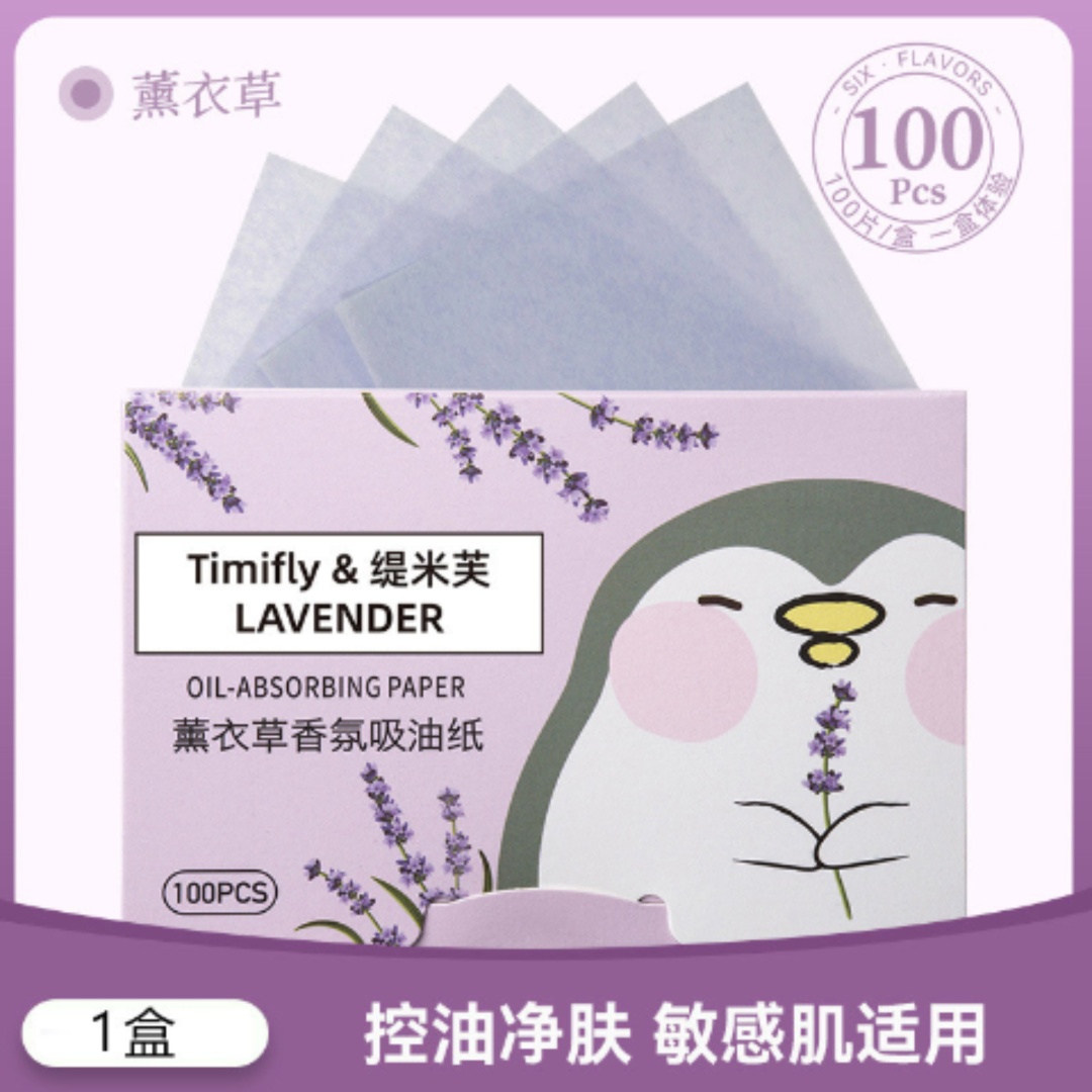 LAVANDER салфетки матирующие бумажные 100 шт