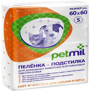 Petmil пеленка одноразовая 5 шт
