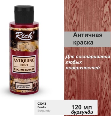 Rich ESB-120-03043 бургунди 1 шт
