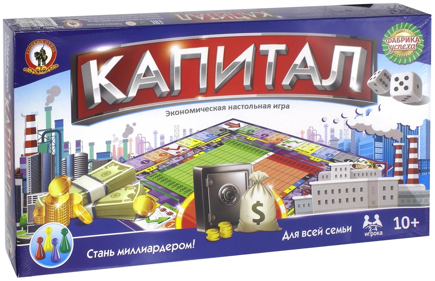 Купить Настольная игра Русский стиль Капитал 3497 в Алматы – Магазин на  Kaspi.kz