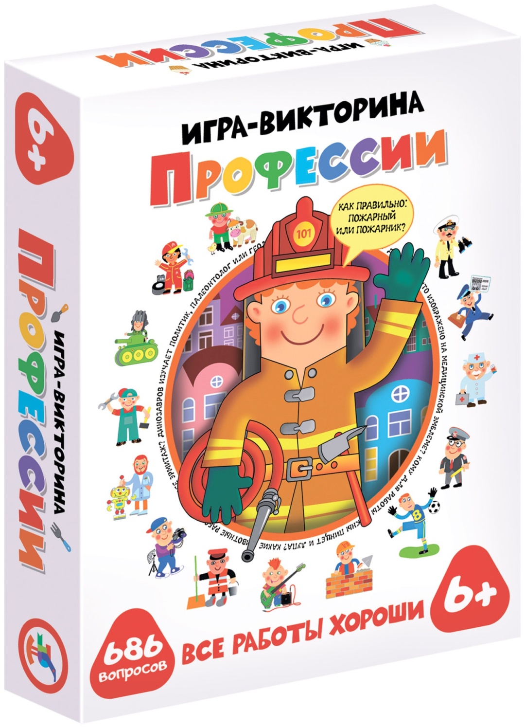 Купить Настольная игра Игра-викторина Профессии 4133 в Алматы – Магазин на  Kaspi.kz