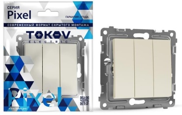 Выключатель клавишный TOKOV Pixel TKE-PX-V3-C02, бежевый
