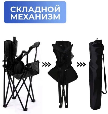 Стул AE 001 черный