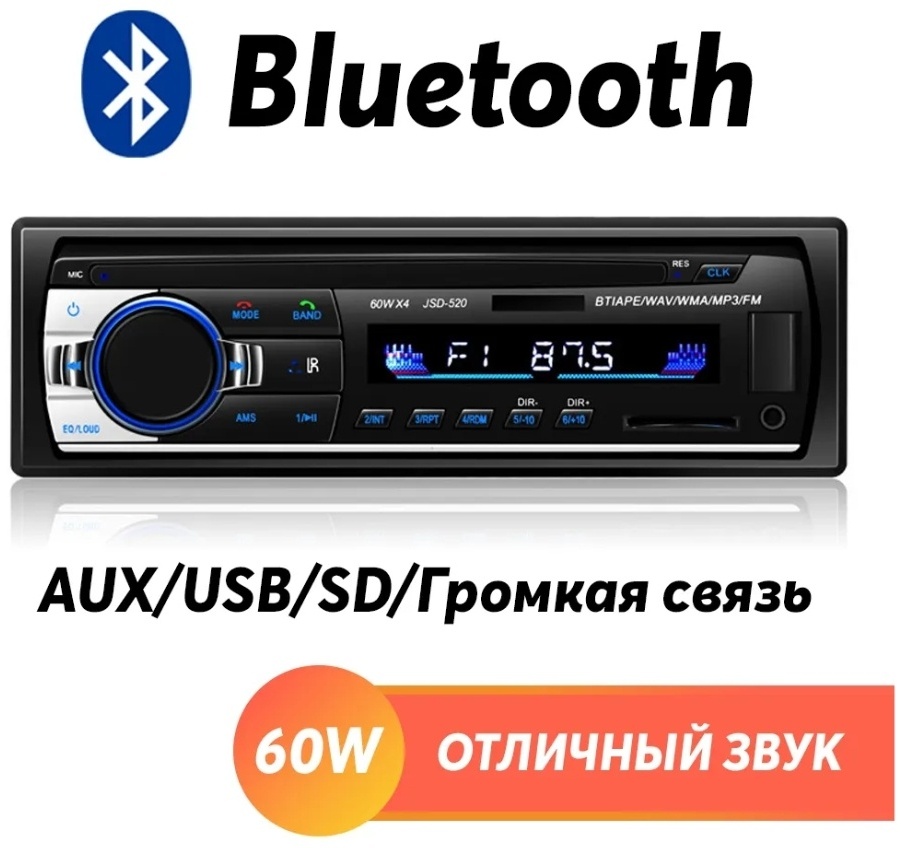 JSD JSD 520 1 DIN