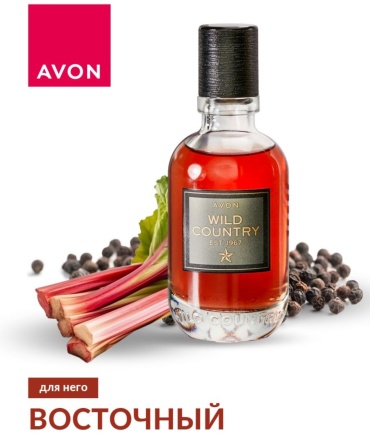 Avon Wild Country туалетная вода EDT 75 мл, для мужчин