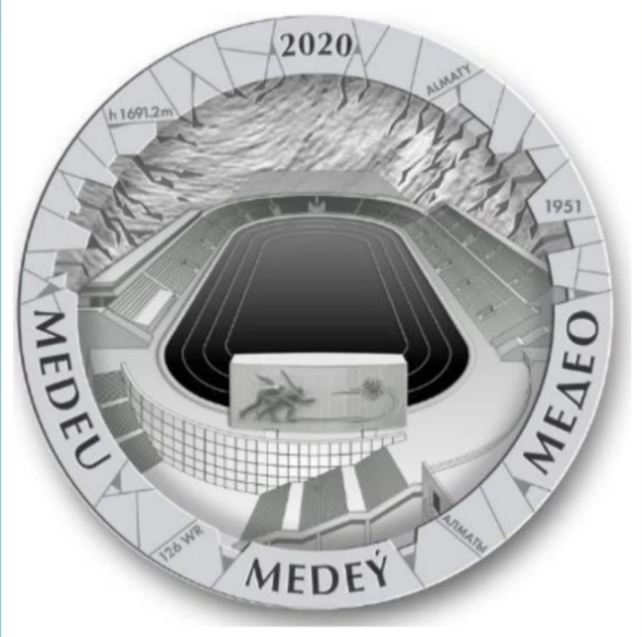 Монета сувенирная Медео 2020 г 1 шт 37 мм