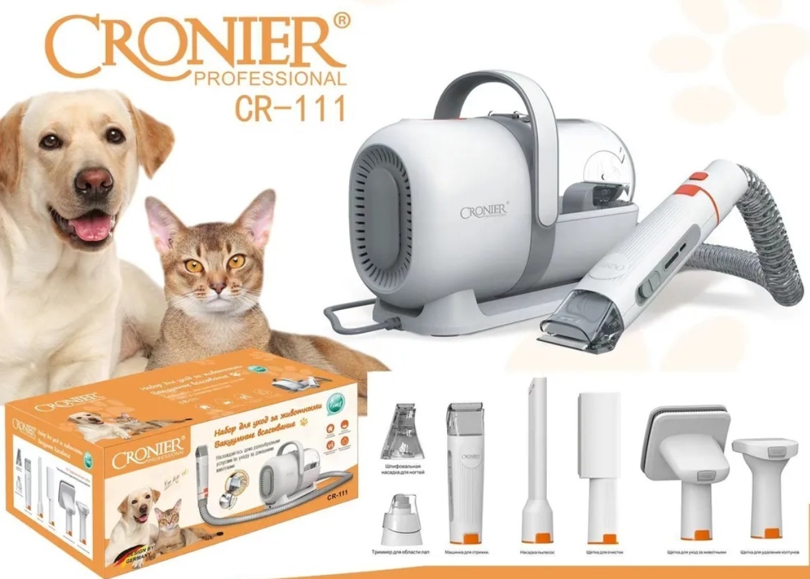 Набор Cronier CR-111 для груминга, для стрижки, для тримминга
