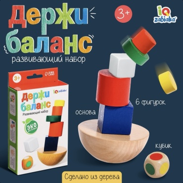 Обучающий набор IQ-ZABIAKA Фигуры и цвета