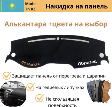 BS Market BS05N45788 Lexus LX 570 2007-2015 черный