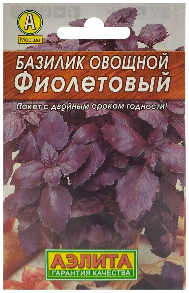 Аэлита базилик Фиолетовый