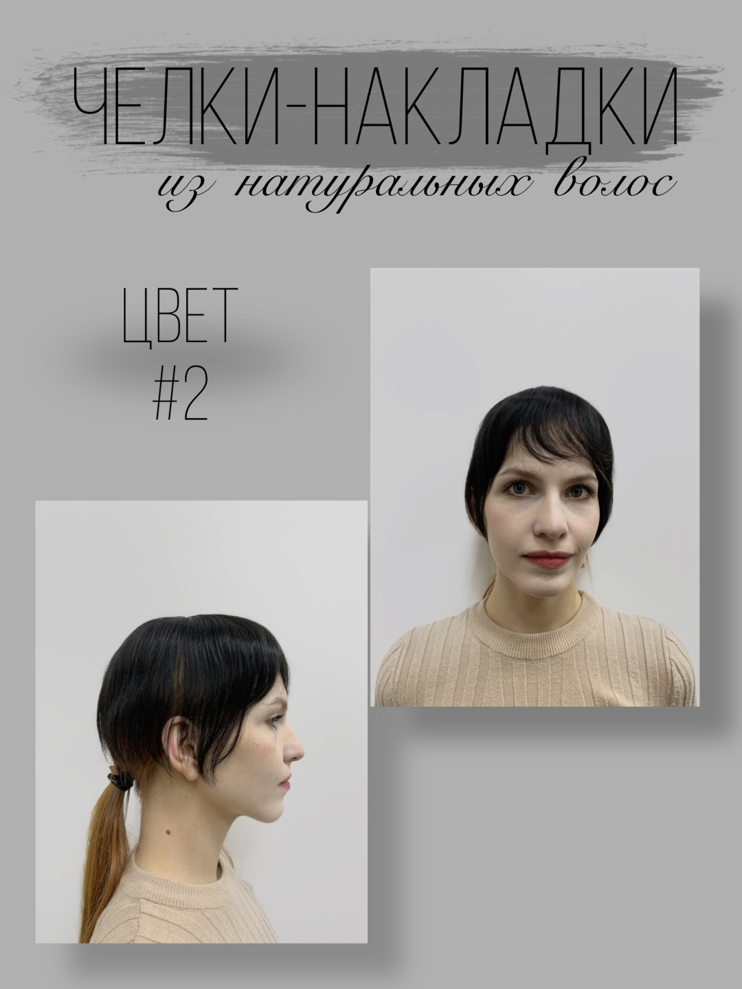 Hair Territory шиньон темно коричневый женский
