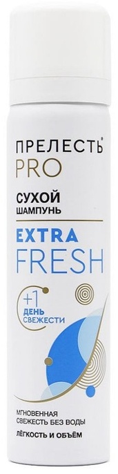 Прелесть Extra Fresh сухой шампунь 75 мл