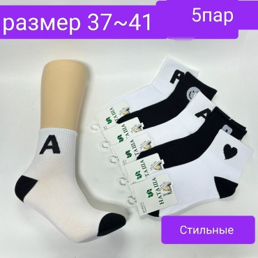 Носки НАТАША 5 пар черный, белый 37-41