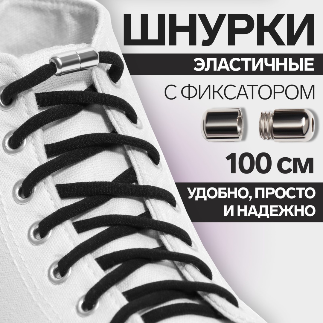 Onlytop 9398403 черный 100 см