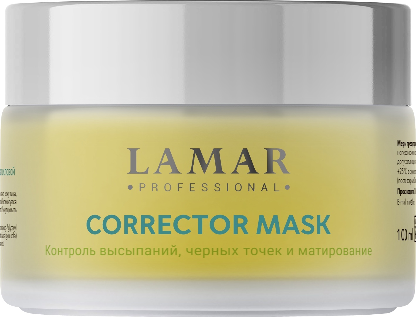 Маска для лица Lamar professional гелевая Маска-корректор против несовершенств кожи с салициловой кислотой и серебром CORRECTOR MASK 100 мл