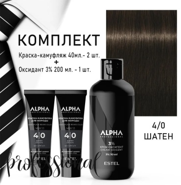 ESTEL PROFESSIONAL Alpha Homme набор по уходу за волосами для мужчин
