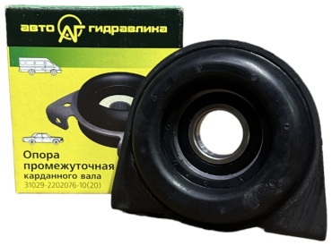 Трид подвесной подшипник кардана АГ31029-2202076