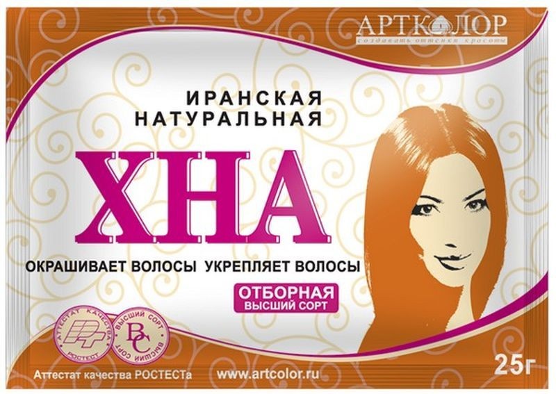 Артколор Иранская рыжий хна 25 мл