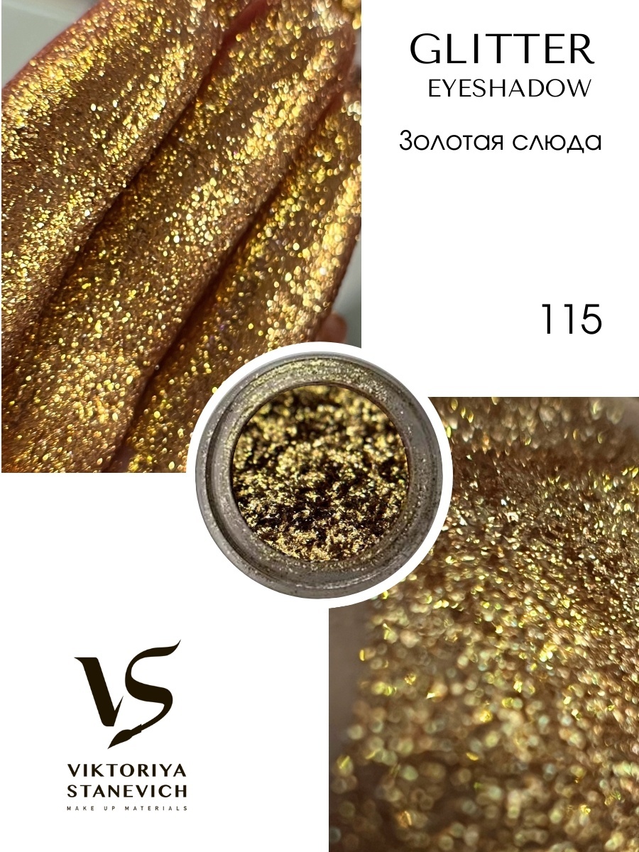 Фото 61