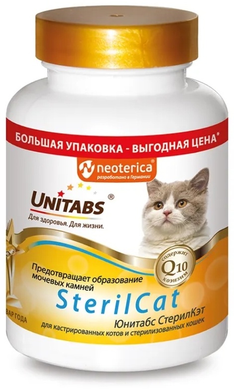 Купить Unitabs Steril Cat добавка в корм для кастрированных котов и ...