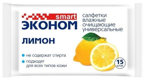 Влажные салфетки Эконом smart Лимон 225 шт
