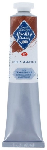 Мастер К 1604 сиена жженая 1 шт