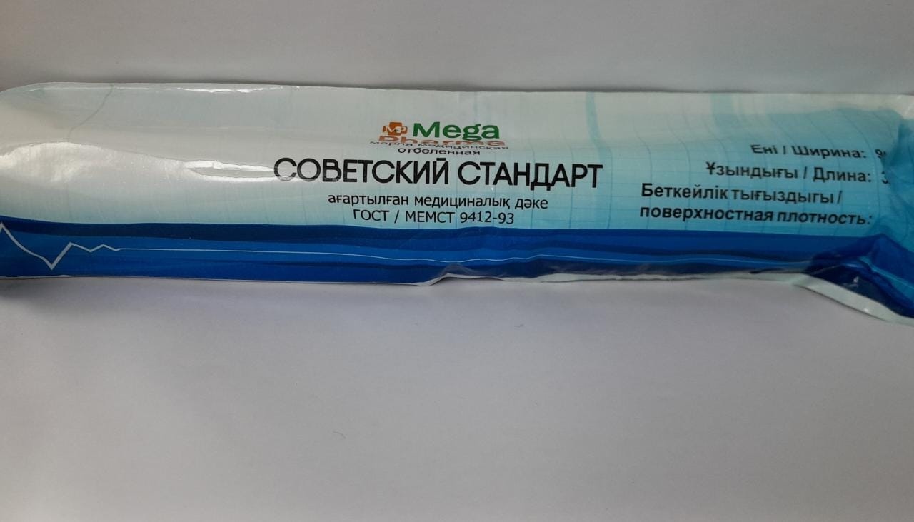 Купить Марля 3мх90см (Советский стандарт) в Алматы – Магазин на Kaspi.kz