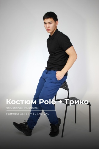 Повседневный костюм Bitex черный, синий