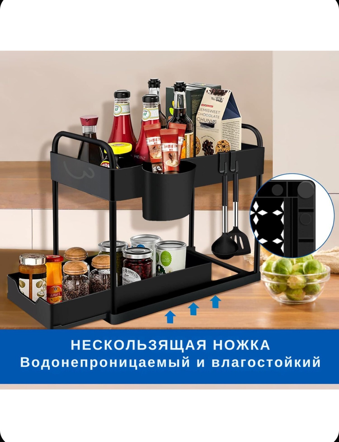 Полка кухонная с выдвижным ящиком 1 шт, пластик