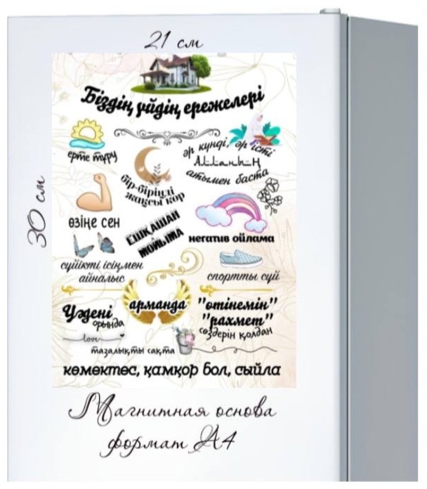 Олар менің мысыма шампан құйып жатыр.