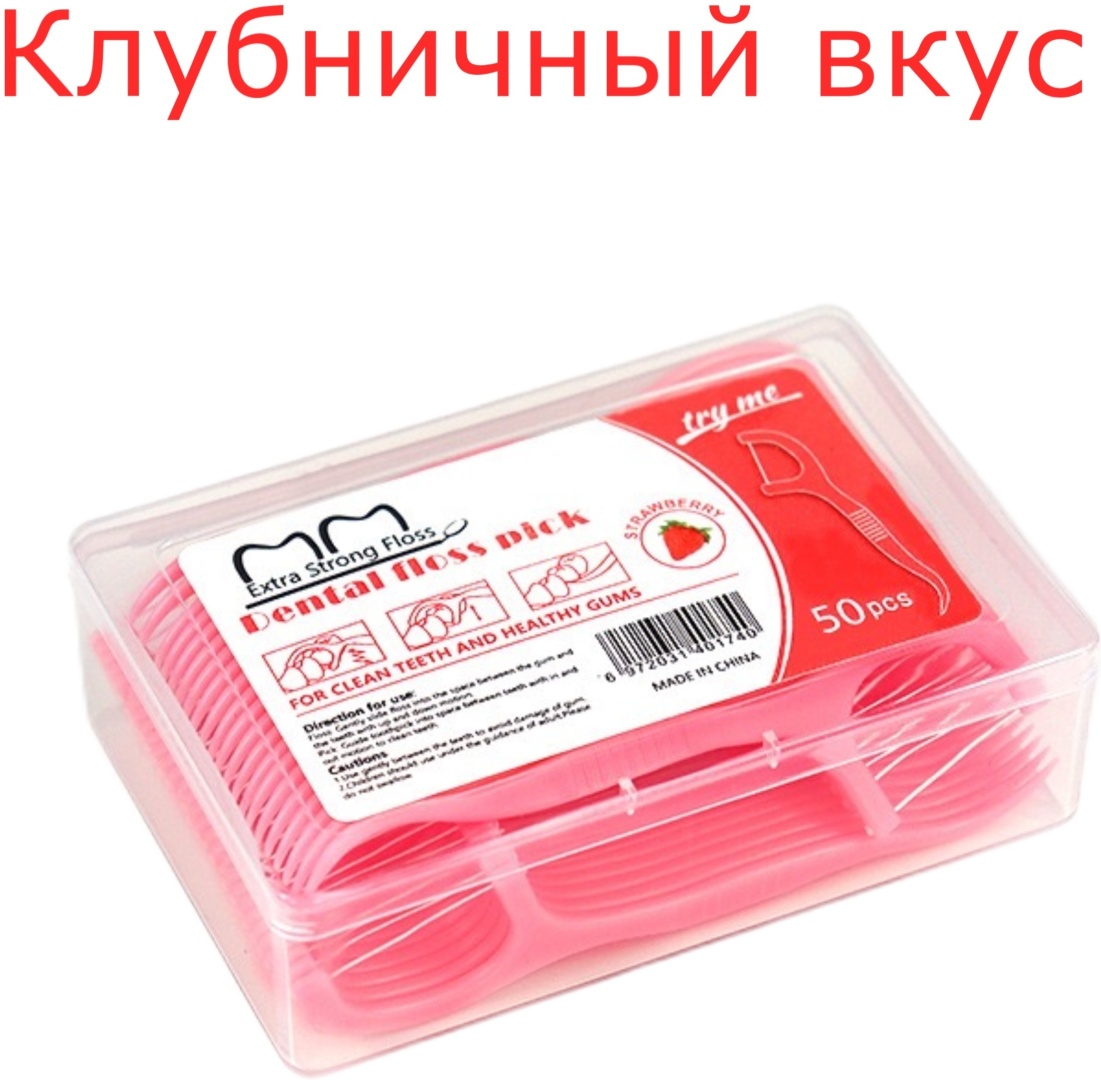 Клубника 212512 50 шт