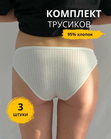 Слипы JEWANI белый