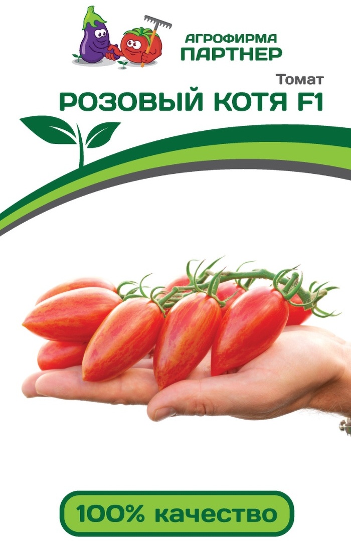 Купить Партнер Томат Розовый Котя F1 в Алматы – Магазин на Kaspi.kz