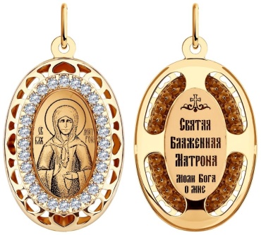 Икона SOKOLOV 103523 вес 1.98 г золото, фианит