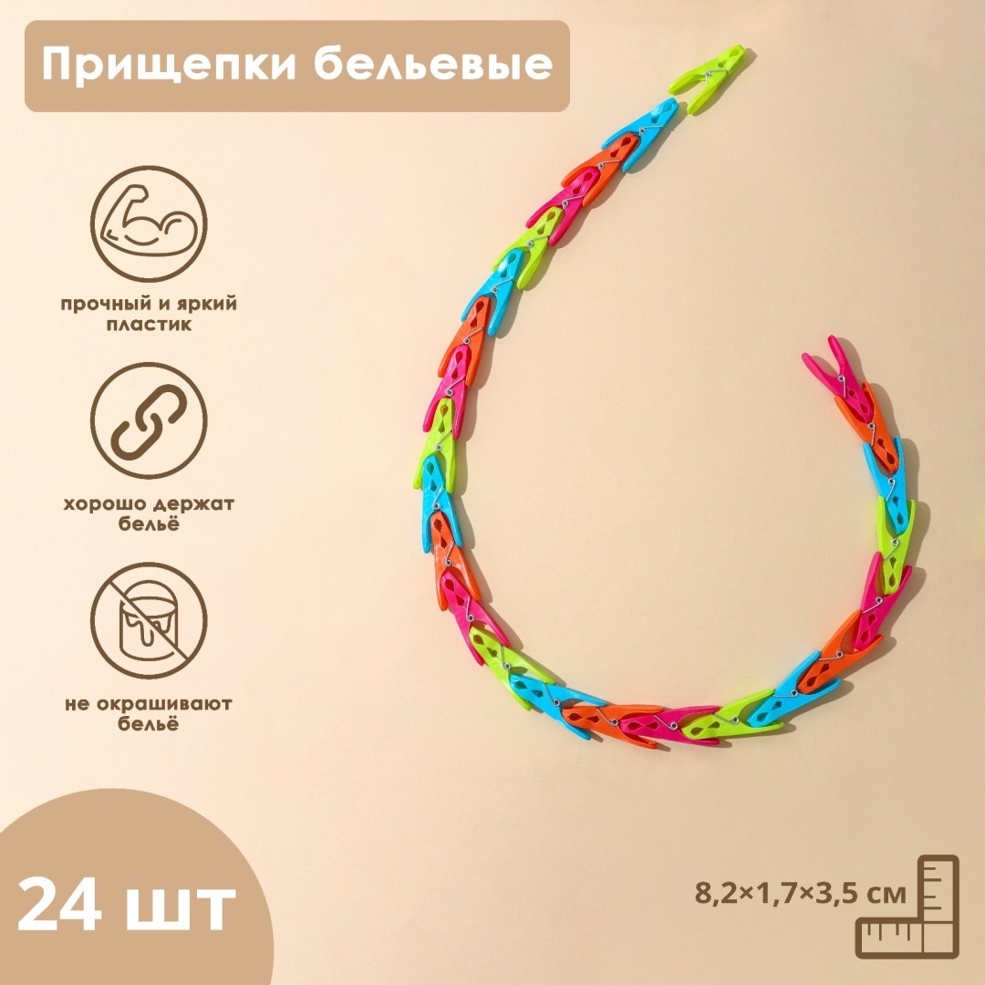 Доляна Ложки 655234 24 шт