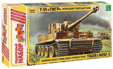 Военная техника ZVEZDA Тигр 3646П