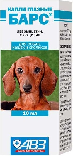 Купить Препарат Агроветзащита Барс капли глазные 10 мл ...