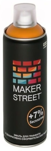MAKERSTREET MS400 темно-желтый 1 шт