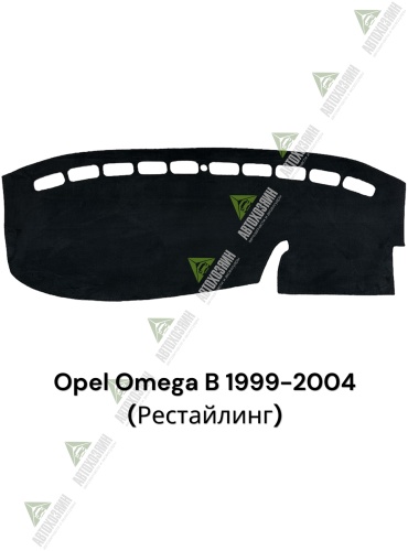 Автохозяин AV780 Opel Omega 1999-2004 черный