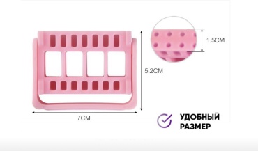 Подставка для фрез Pink 1 шт