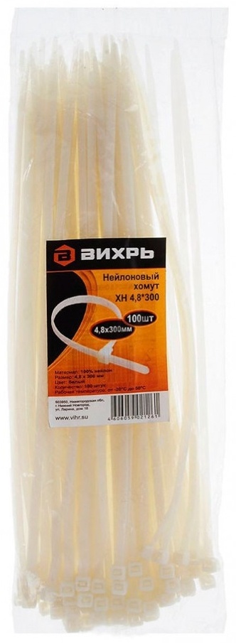Купить Кабельная стяжка ВИХРЬ 300х4.8 мм, нейлон 100 шт в Алматы ...