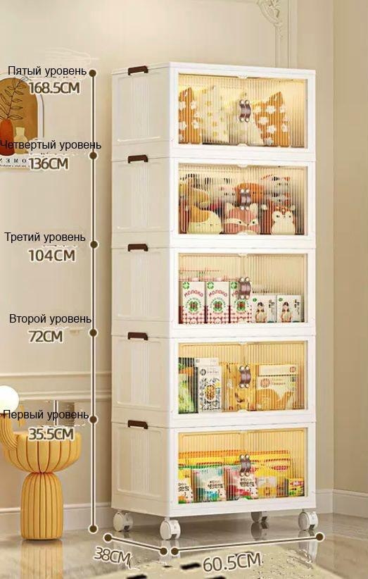 Комод пластиковый 666080019 60х168х38 см