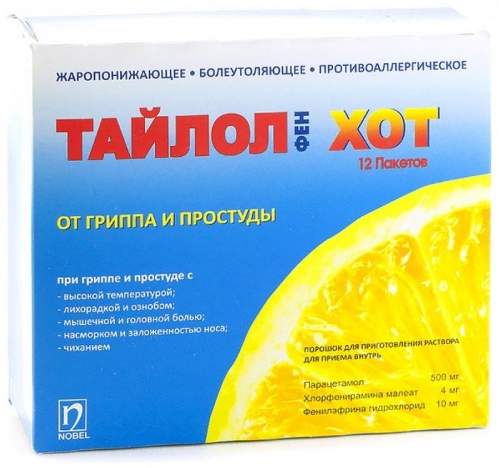 Tylolhot инструкция на русском языке. Тайлолфен хот порошок. Тайлол турецкий порошок. Тайлол хот порошок от простуды. Тайлал ход порошок от гриппа