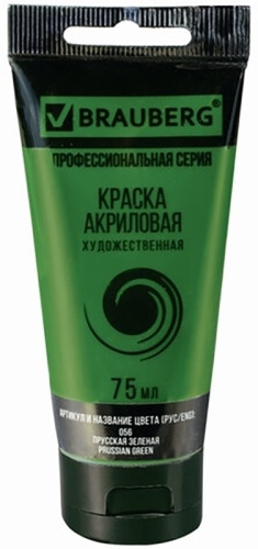Brauberg 1911 прусская зеленая 1 шт