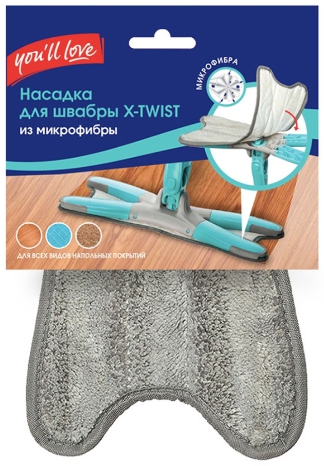 Насадка на швабру для пола Youll love, материал насадки: микрофибра, серый