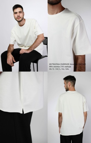 Футболка Mustang Tee белый