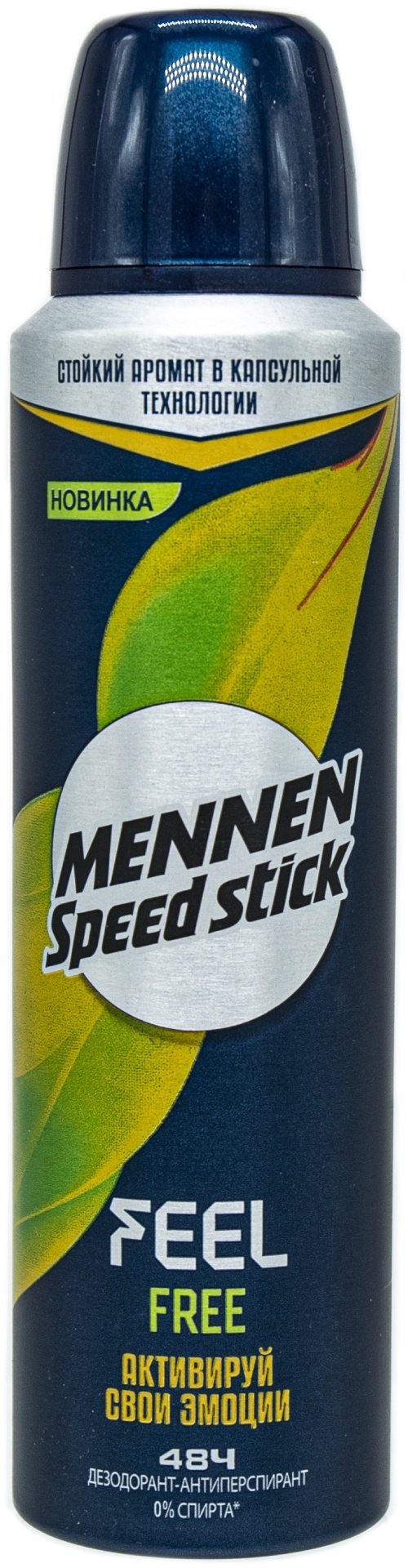 Mennen Speed Stick Feel Free дезодорант-антиперспирант для мужчин 150 мл